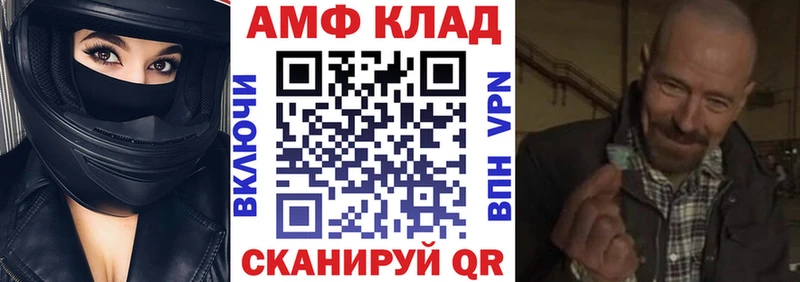АМФЕТАМИН VHQ  Белоусово 