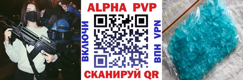 А ПВП крисы CK  Белоусово 