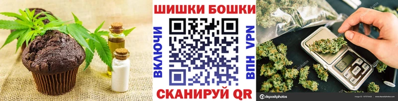 Еда ТГК конопля  Белоусово 