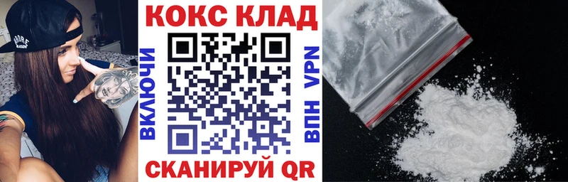 Cocaine 99%  Белоусово 