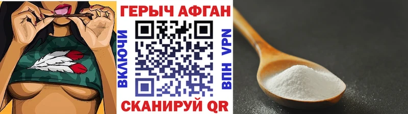 KRAKEN как войти  Белоусово  ГЕРОИН гречка 