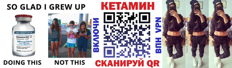 купить наркотики цена  Белоусово  КЕТАМИН VHQ 