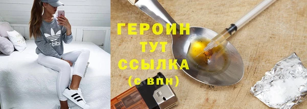 кокаин премиум Приозерск