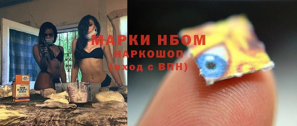 гашишное масло Абдулино
