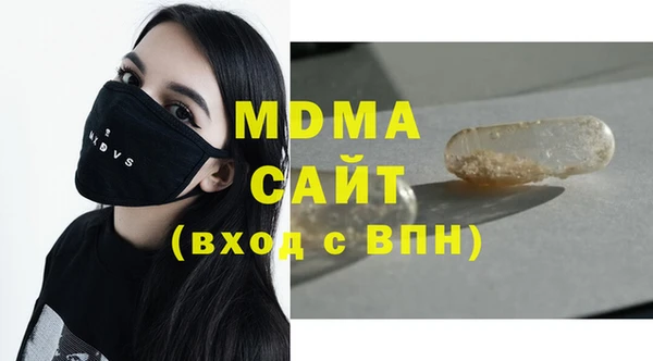 гашишное масло Абдулино