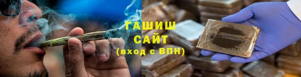 гашишное масло Абдулино