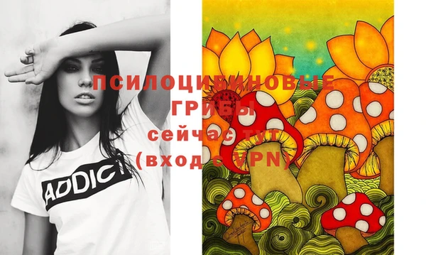 гашишное масло Абдулино