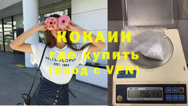 гашишное масло Абдулино