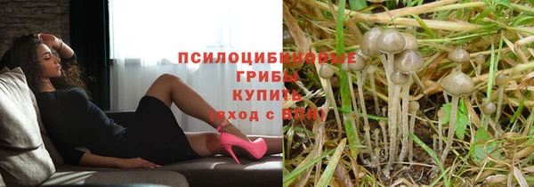 гашишное масло Абдулино