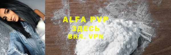 амф Абаза