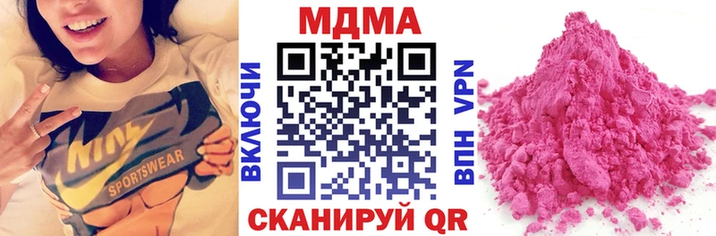МДМА Molly  кракен вход  Белоусово 